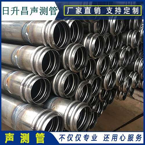 临城镇声测管是桥梁桩基检测专用检测管材
