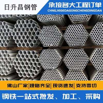 临城镇声测管桩基现场检测技术规定