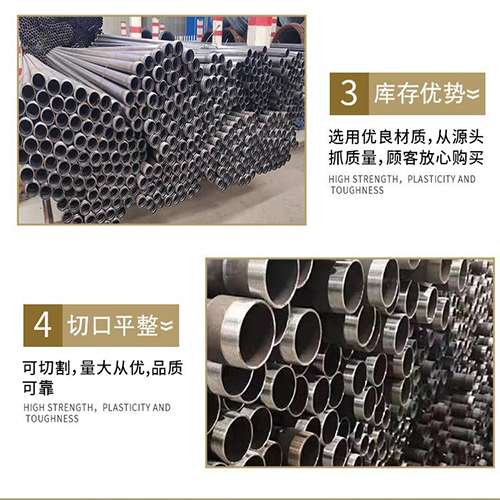 临城镇声测管用于灌浆和工程施工的注意事项