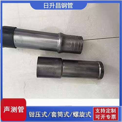 临城镇声测管检测前准备工作有哪些